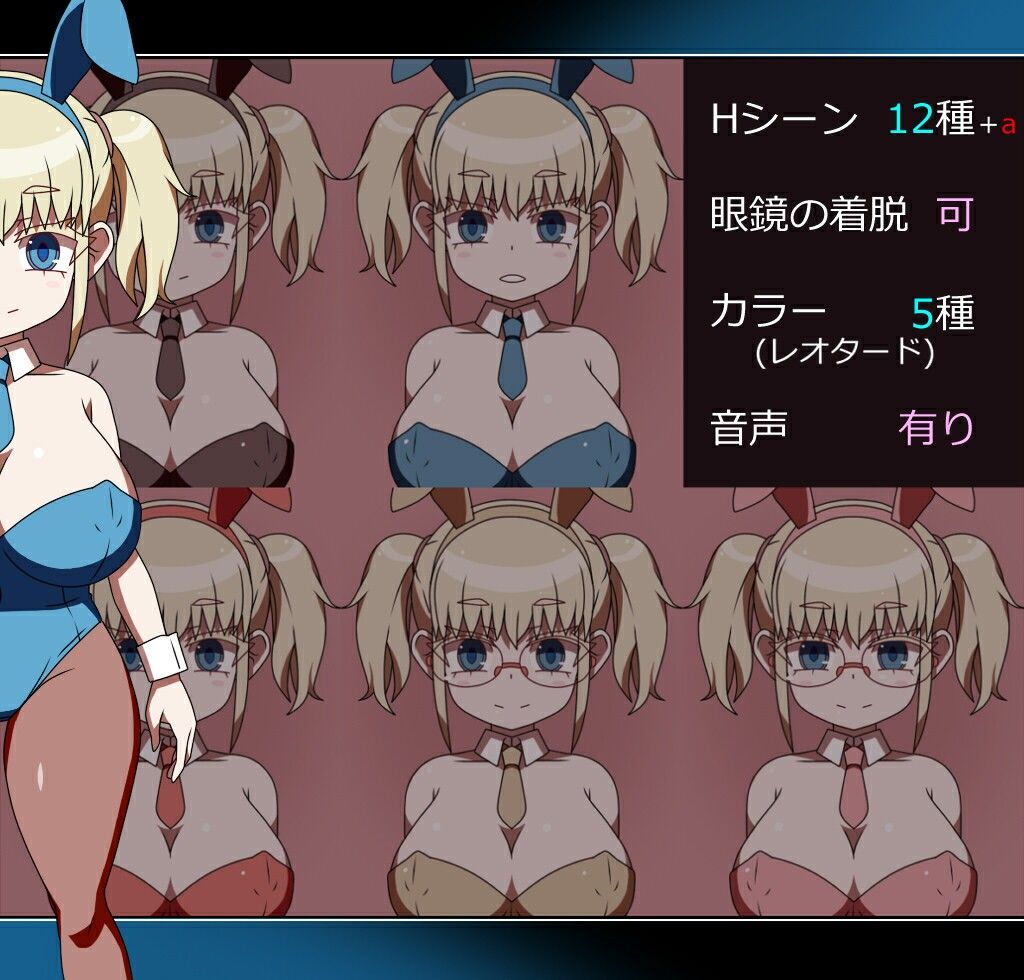 サンプル画像1:デカパイ！メス○キバニーさん(墳丹吉) [d_694813]