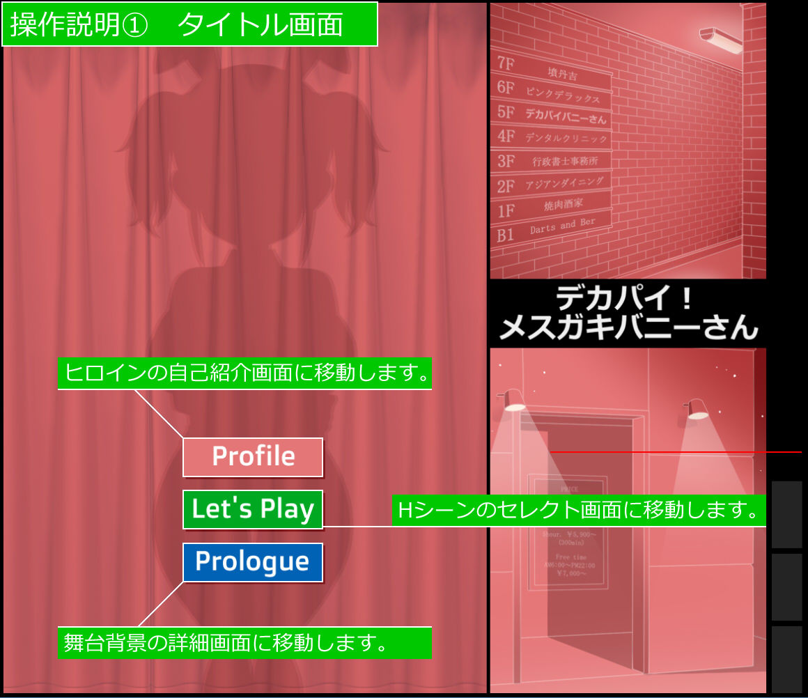 デカパイ!メス○キバニーさん 画像4