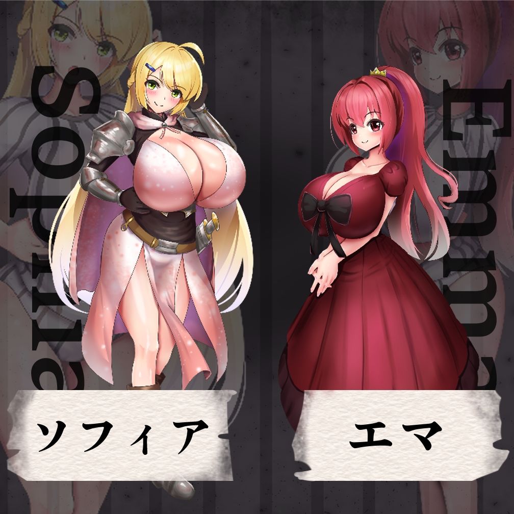 プリズンメイデン 画像2