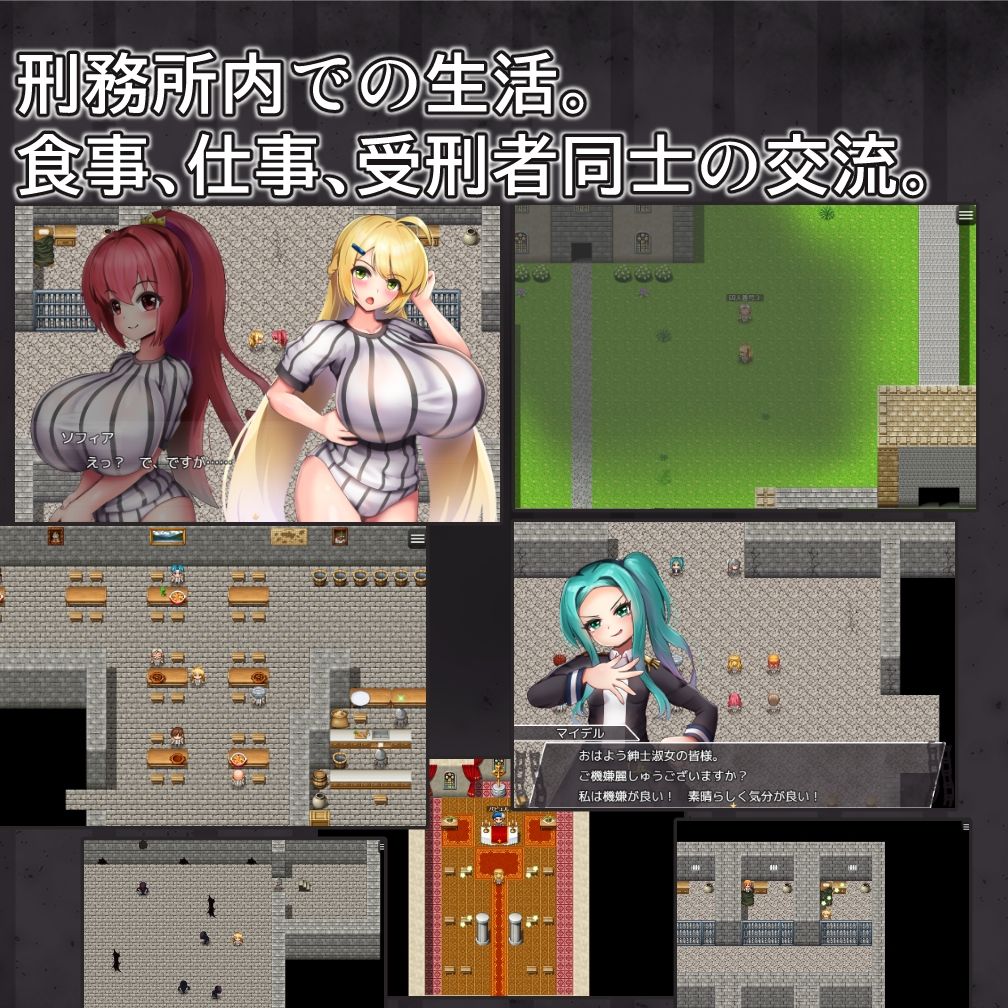 サンプル画像5:プリズンメイデン(くぅらぁアスカ屋) [d_694859]