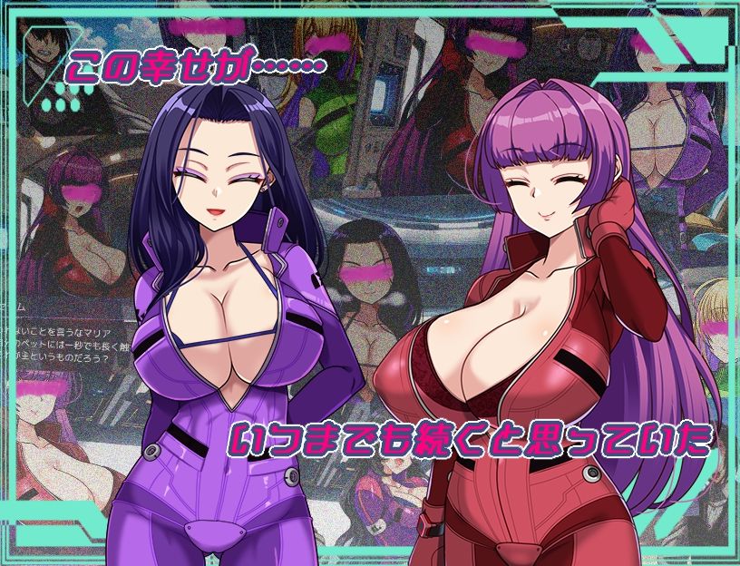 ダークサイド・プラネット〜最強のお姉様団長達の寝取られ記録〜_0