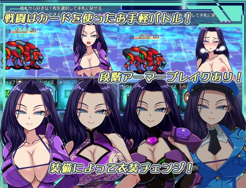 ダークサイド・プラネット〜最強のお姉様団長達の寝取られ記録〜_2