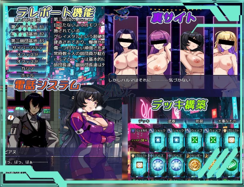ダークサイド・プラネット〜最強のお姉様団長達の寝取られ記録〜_3