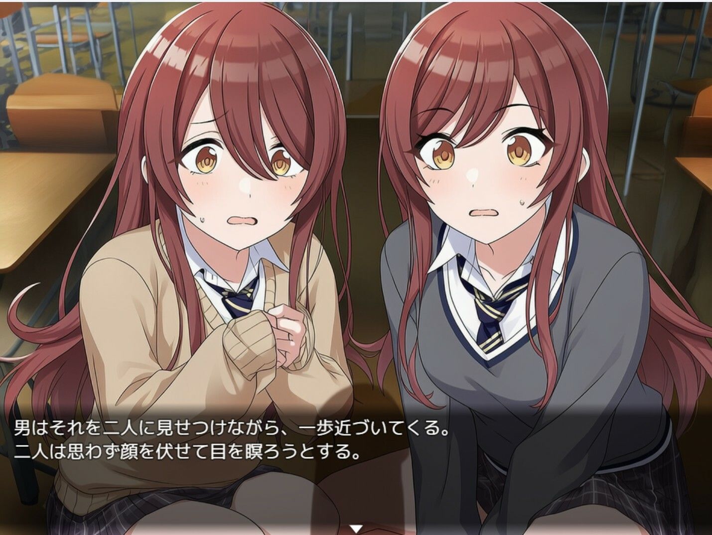 大崎姉妹の受難 画像1