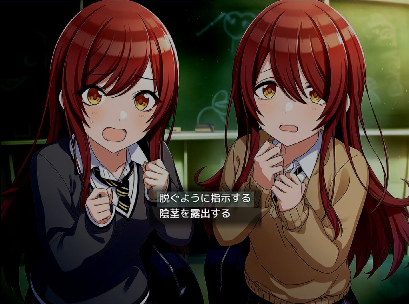 サンプル画像1:大崎姉妹の受難(なみだ) [d_695325]