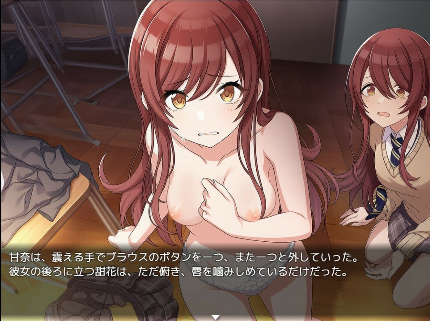 大崎姉妹の受難 画像3