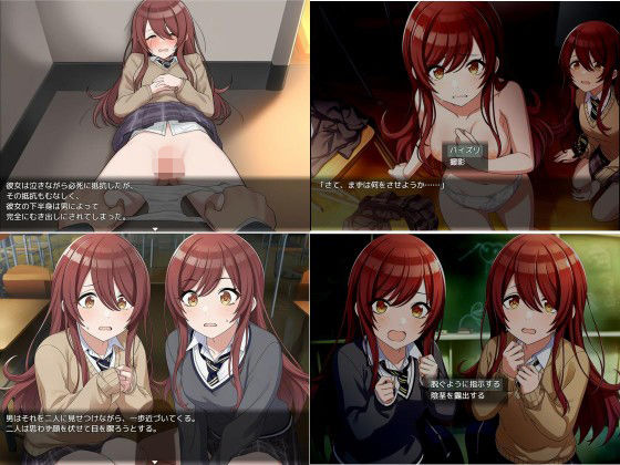 【無料エロ漫画】大崎姉妹の受難(なみだ) d_695325