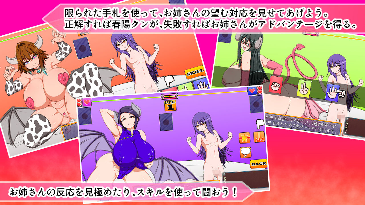 サンプル画像2:ボクのことが大好きな3人のサキュバスさんたち(ハトマメ) [d_695350]