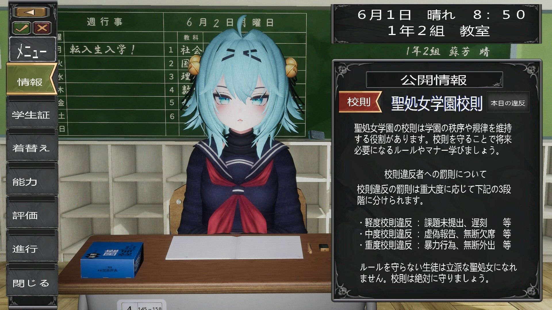 退魔師少女in聖処女学園（はーと） 天才退魔師少女は牝オナホに堕ちるのか？ エロ漫画3