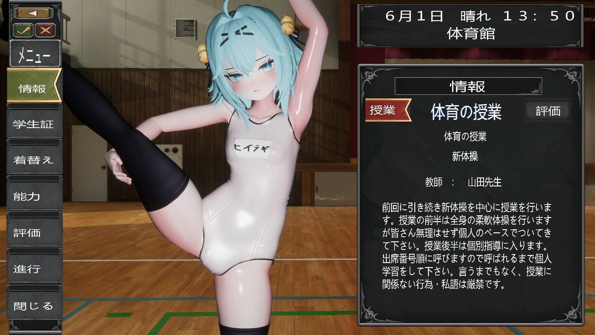 退魔師少女in聖処女学園（はーと） 天才退魔師少女は牝オナホに堕ちるのか？ エロ漫画4