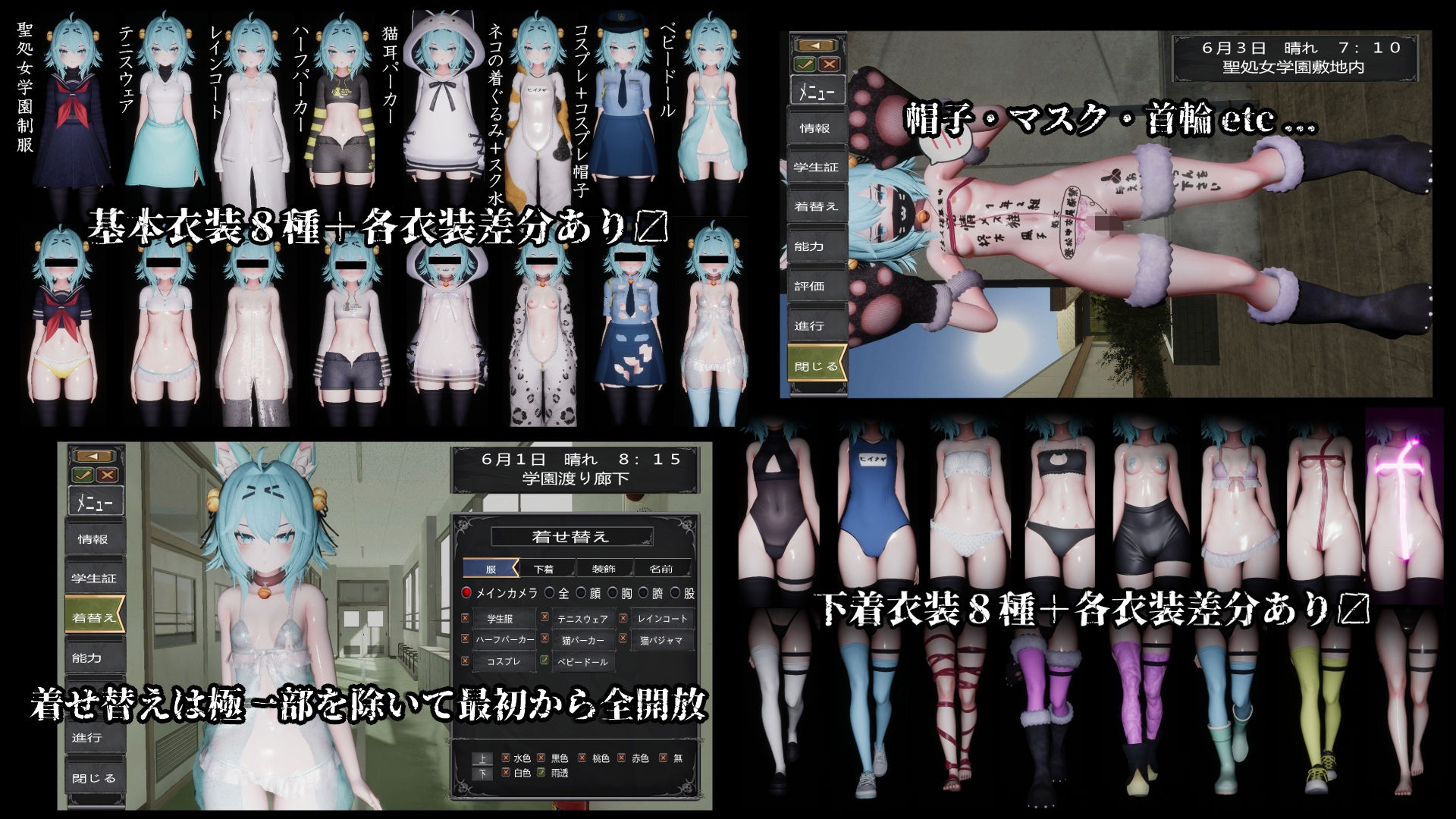 退魔師少女in聖処女学園（はーと） 天才退魔師少女は牝オナホに堕ちるのか？ エロ漫画8