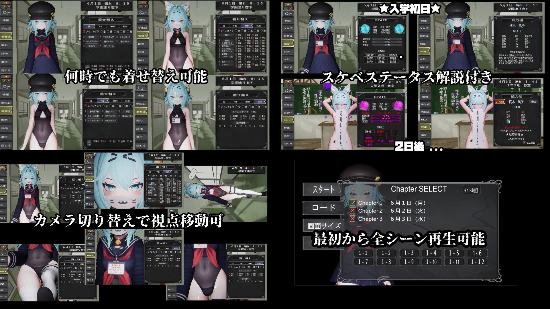 退魔師少女in聖処女学園（はーと） 天才退魔師少女は牝オナホに堕ちるのか？ エロ漫画9