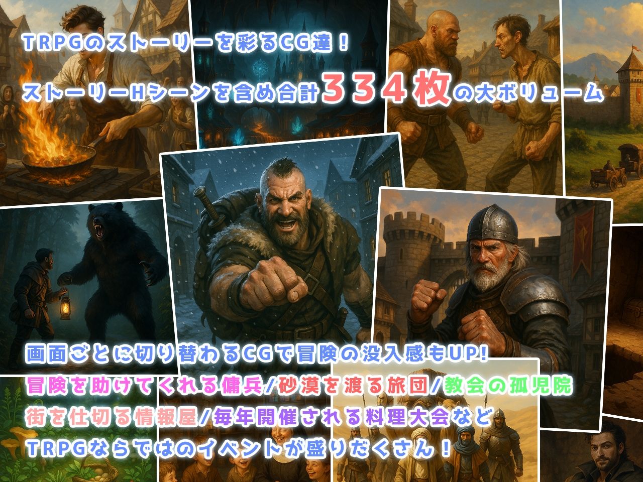 アンダーグラウンドオデッセイ 画像2