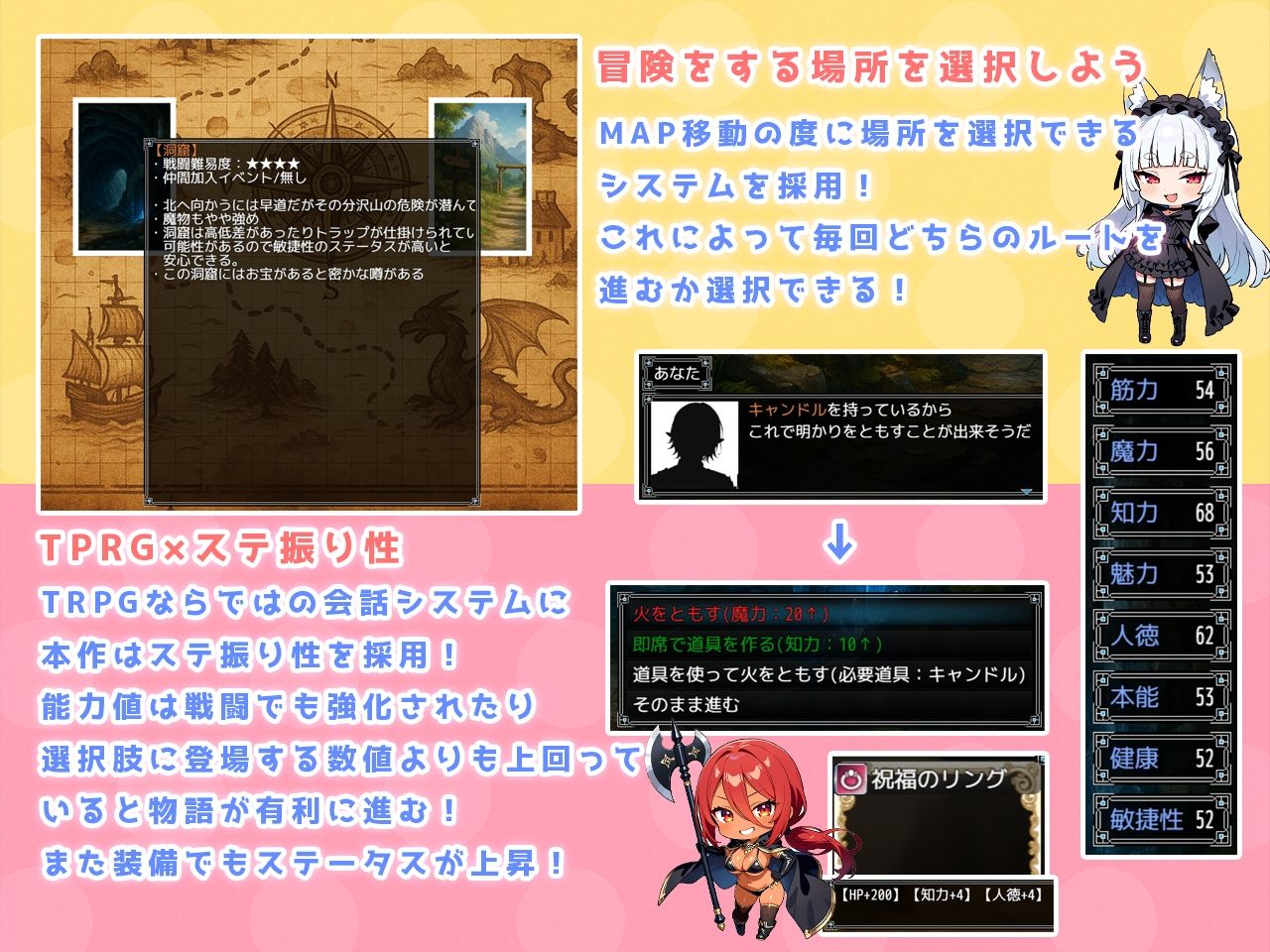 アンダーグラウンドオデッセイ 画像3