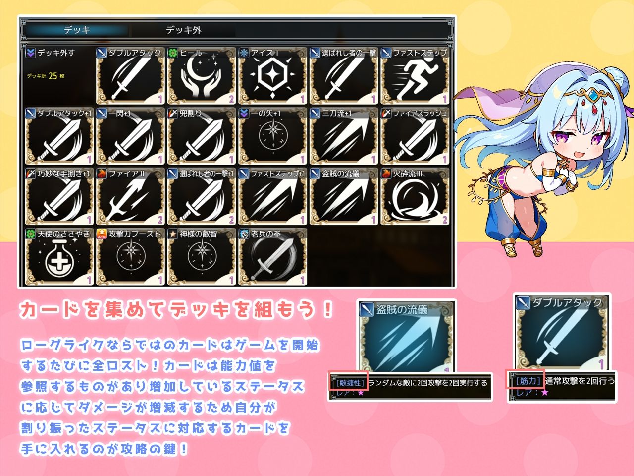 サンプル画像4:アンダーグラウンドオデッセイ(翡翠櫻) [d_695439]