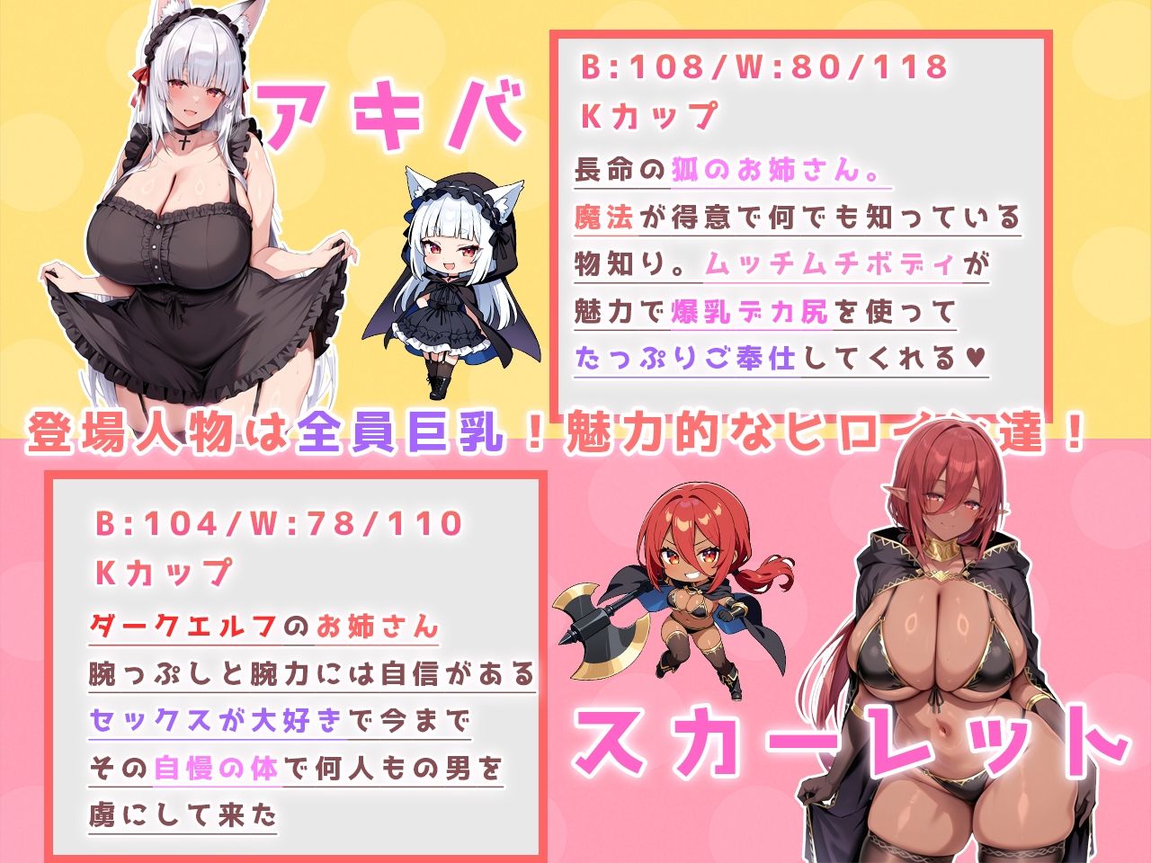 アンダーグラウンドオデッセイ 画像6