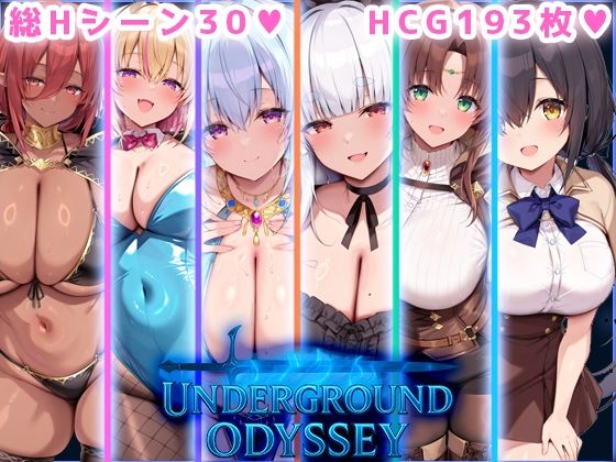 【翡翠櫻】ローグライクな本作はTPRGベースのため物語を読み進めていく事が可能『アンダーグラウンドオデッセイ』