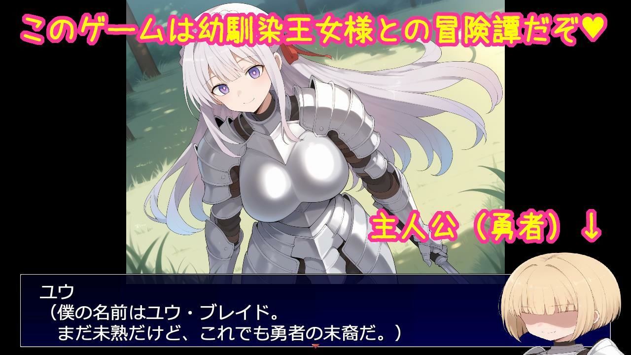 サンプル画像1:出産しないと出られない島〜両想いで幼馴染な王女様が種付けおじさんと交尾して孕んで産むのを見ているしかできない呪いの島〜(大海原) [d_695636]