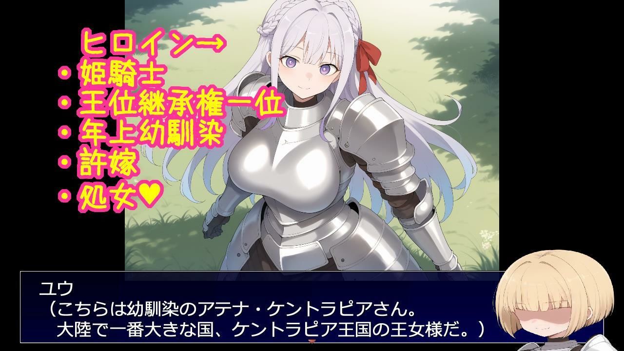 サンプル画像2:出産しないと出られない島〜両想いで幼馴染な王女様が種付けおじさんと交尾して孕んで産むのを見ているしかできない呪いの島〜(大海原) [d_695636]