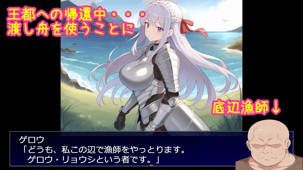 サンプル画像3:出産しないと出られない島〜両想いで幼馴染な王女様が種付けおじさんと交尾して孕んで産むのを見ているしかできない呪いの島〜(大海原) [d_695636]