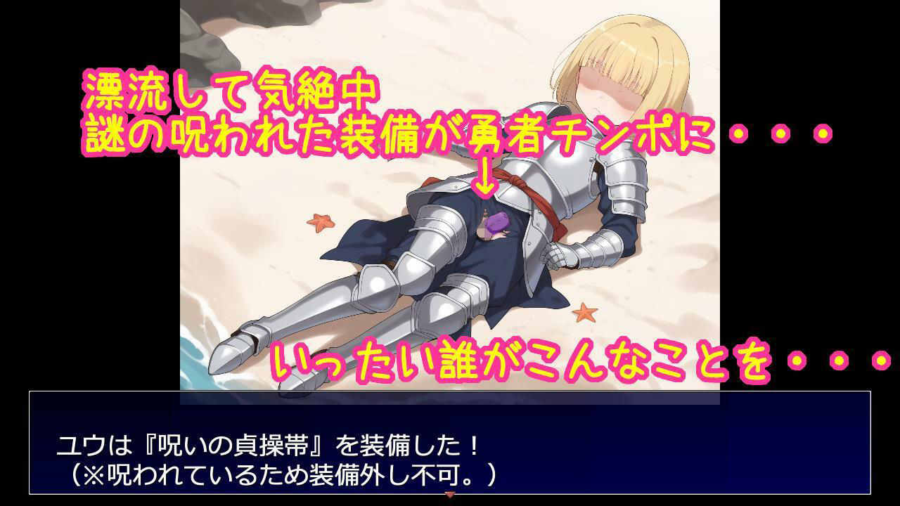 サンプル画像5:出産しないと出られない島〜両想いで幼馴染な王女様が種付けおじさんと交尾して孕んで産むのを見ているしかできない呪いの島〜(大海原) [d_695636]