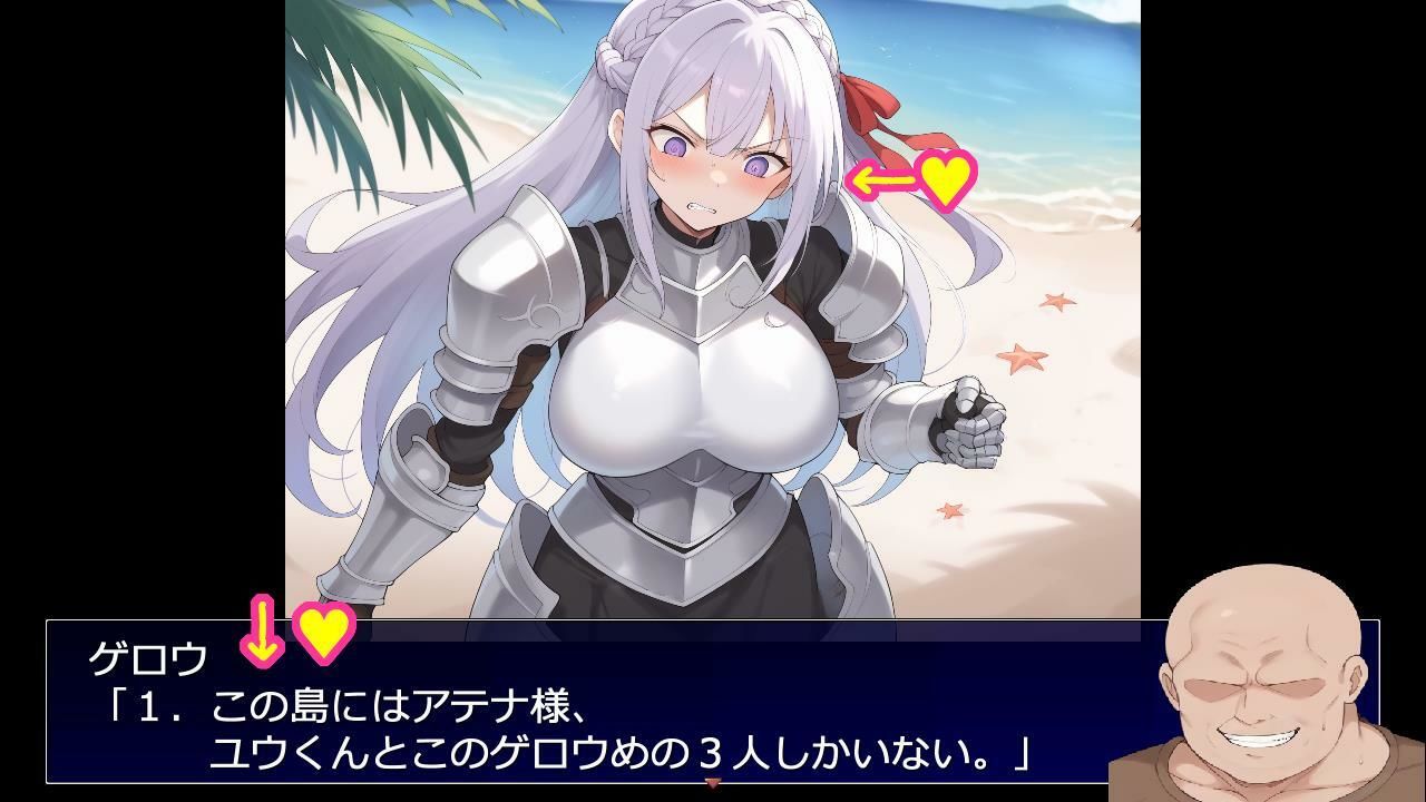 サンプル画像6:出産しないと出られない島〜両想いで幼馴染な王女様が種付けおじさんと交尾して孕んで産むのを見ているしかできない呪いの島〜(大海原) [d_695636]