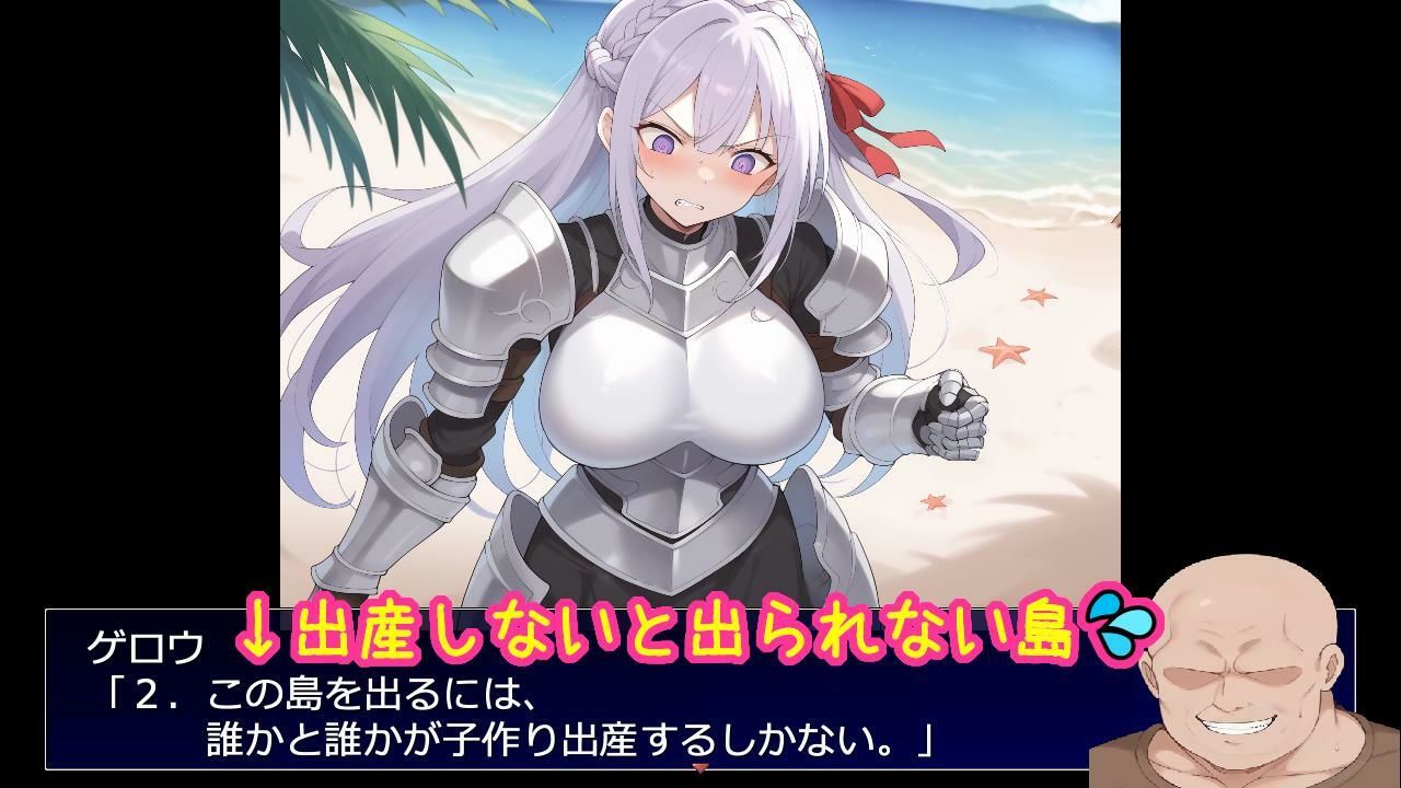 出産しないと出られない島〜両想いで幼馴染な王女様が種付けおじさんと交尾して孕んで産むのを見ているしかできない呪いの島〜 画像7