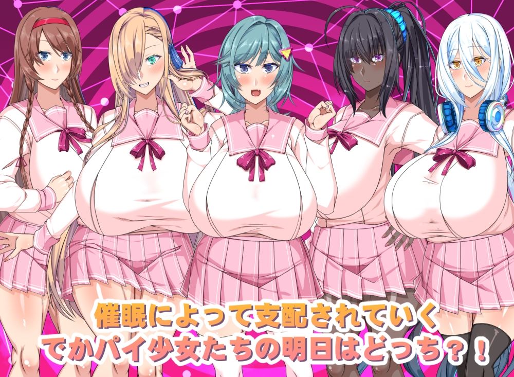 サンプル画像4:でかパイ催●エロアプリ学園(barista) [d_695834]