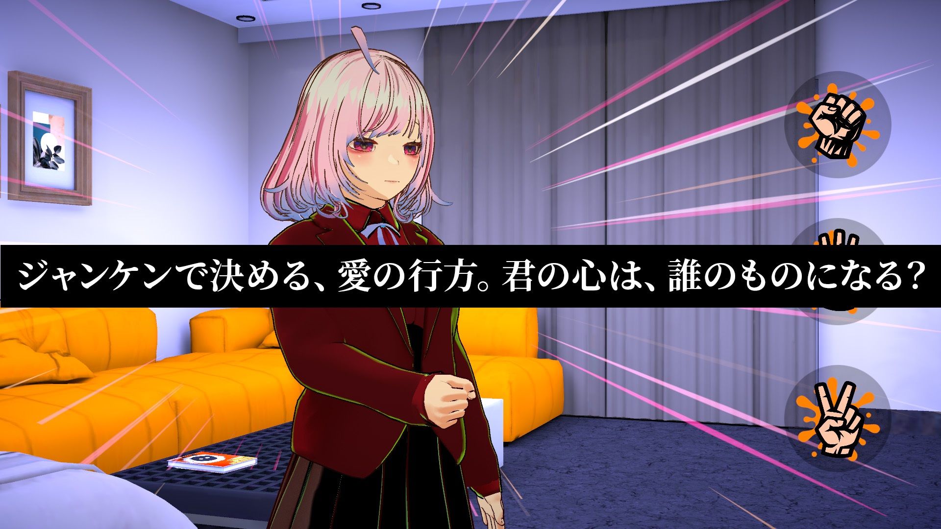 サンプル画像2:彼氏のために壊れていく君を、10回勝負で奪って救うことにした件(ハーフトーンドット) [d_695850]