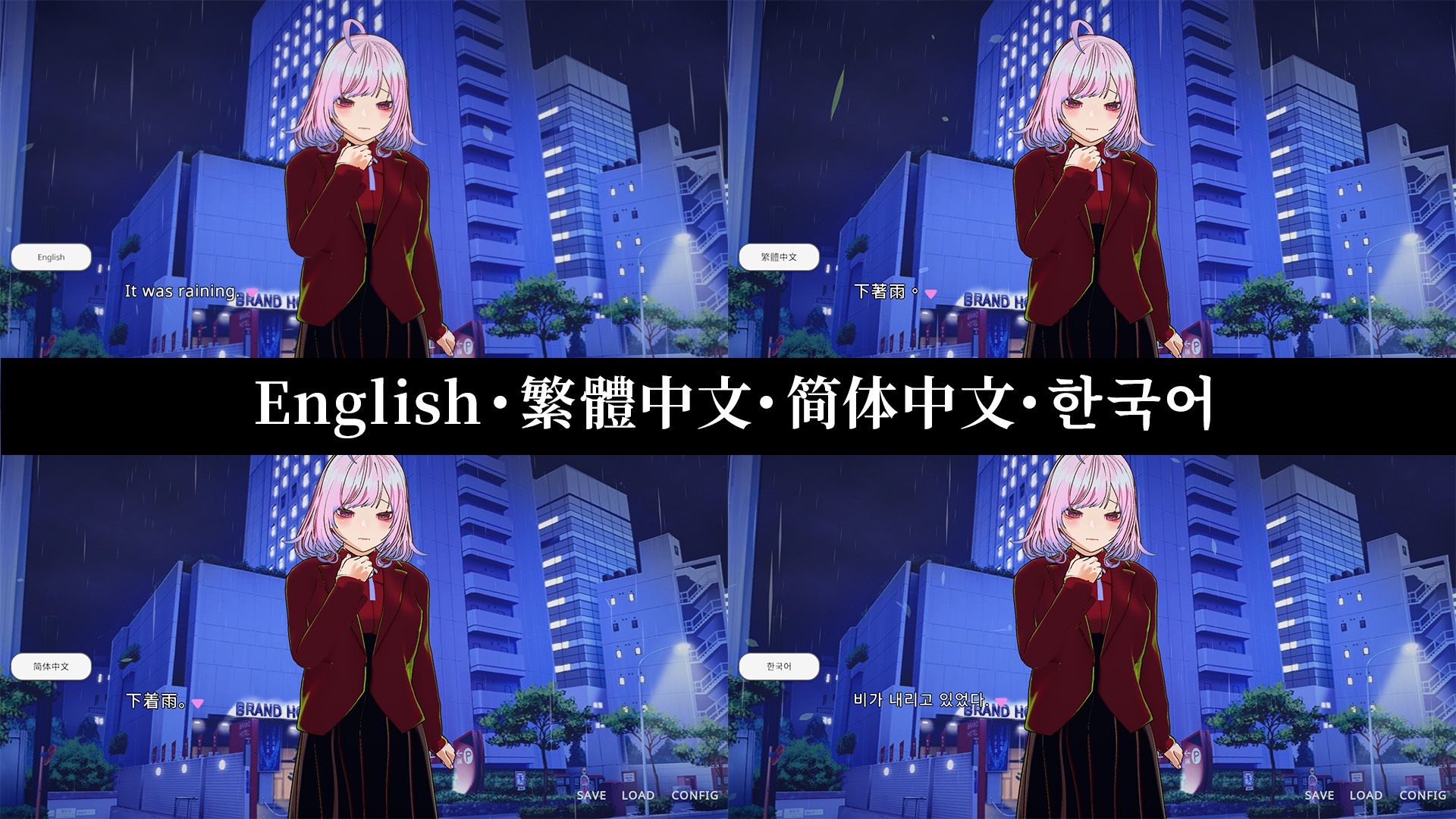 彼氏のために壊れていく君を、10回勝負で奪って救うことにした件 画像4