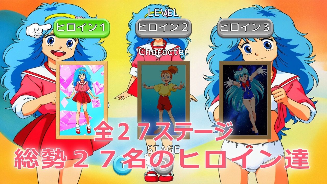 (apk同梱)君の裸が見たかった〜往年のヒロイン大集合〜のサンプル画像3