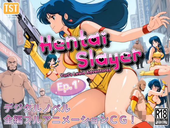 【無料エロ漫画】【デジタルノベル版】ヘンタイスレイヤー Ep.1 ヘンタイ団との邂逅(三種の神器) d_696077