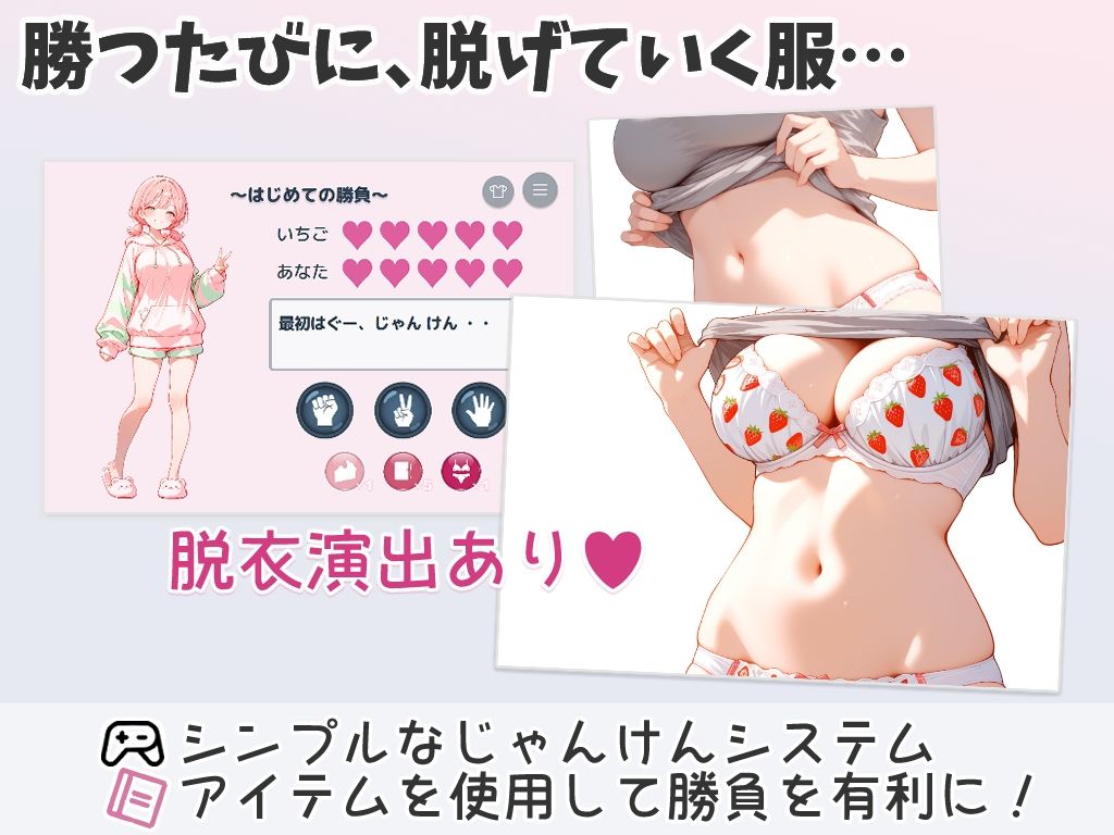 サンプル画像3:妹とHな野球拳 ―勝負はちゃんと最後までだよ―(苺色工房) [d_696323]