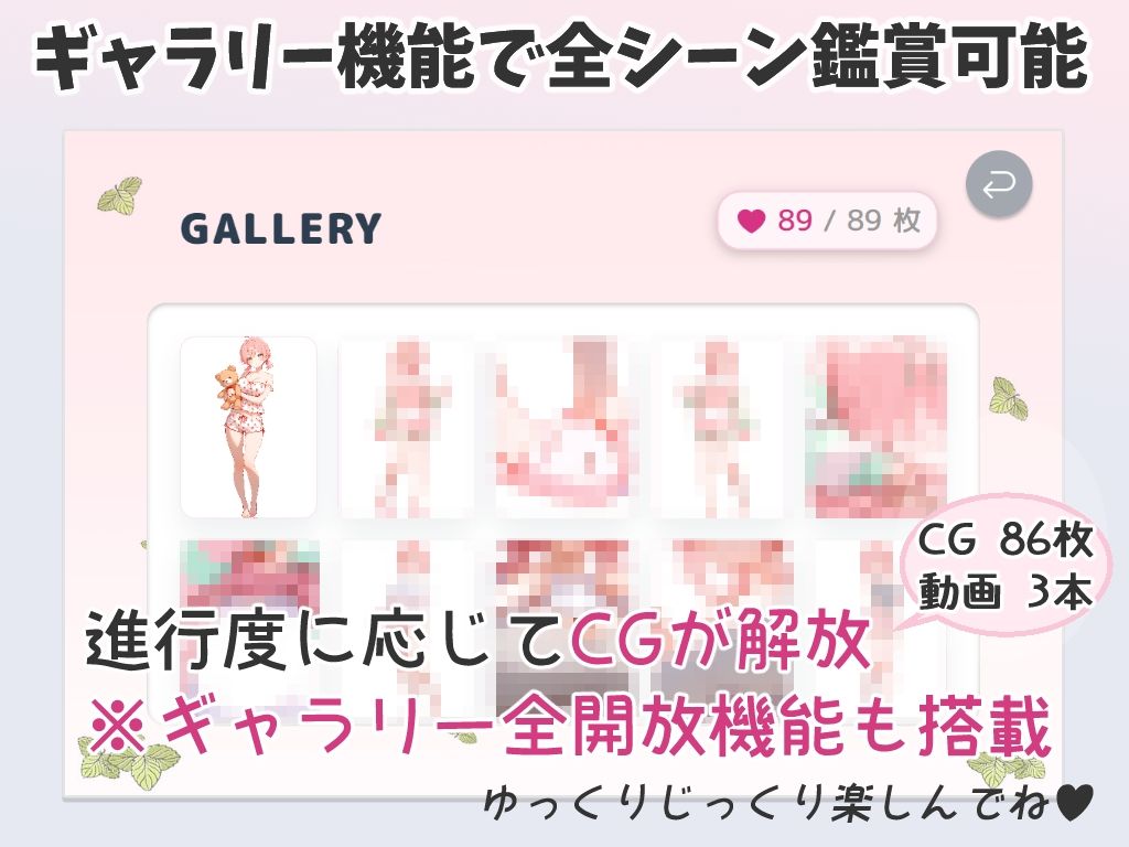 妹とHな野球拳 ―勝負はちゃんと最後までだよ― 画像4