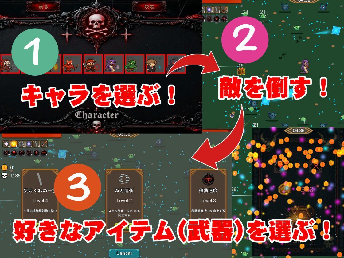 サンプル画像2:【総集編】脳汁絶頂ドスケベサバイバー、エアリスとユフィが入った2ゲームパック【合計:画像300枚超、動画24本】(異世界転生) [d_696559]