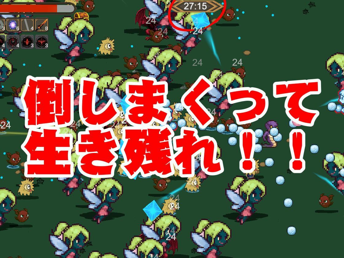 サンプル画像4:【総集編】脳汁絶頂ドスケベサバイバー、エアリスとユフィが入った2ゲームパック【合計:画像300枚超、動画24本】(異世界転生) [d_696559]