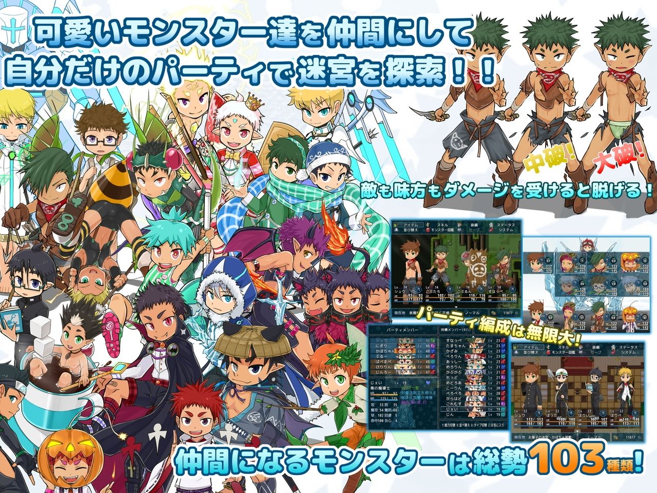 SHOTAxMONSTERS サンプル画像 2