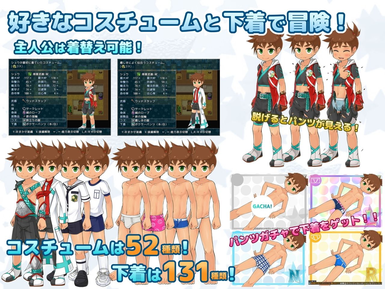 SHOTAxMONSTERS サンプル画像 4