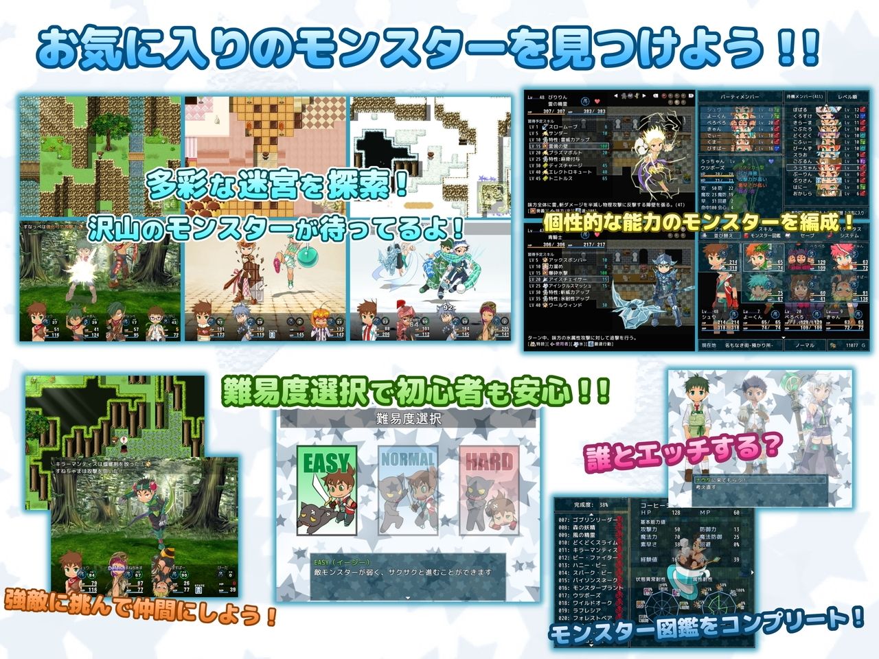 SHOTAxMONSTERS サンプル画像 5