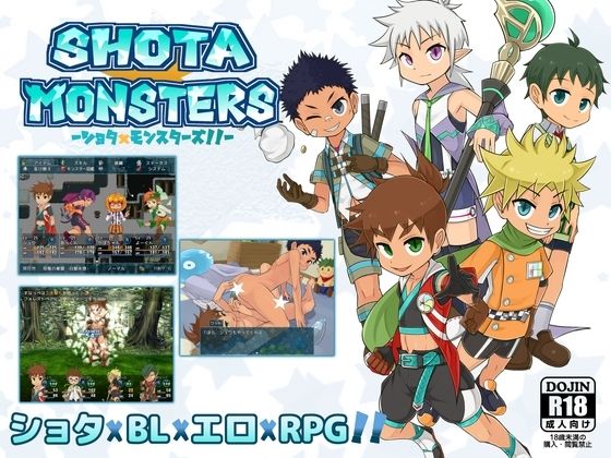 SHOTAxMONSTERS