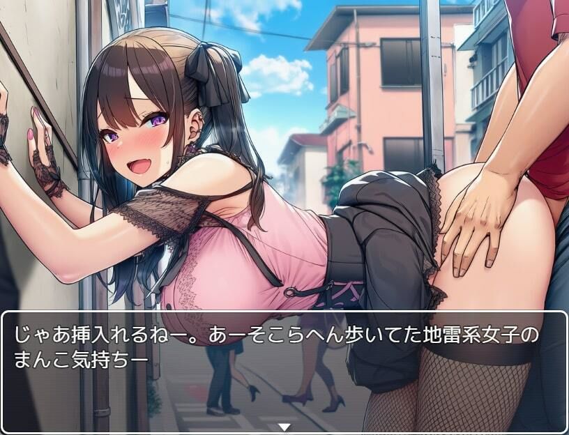 都市催●〜町中の女犯し放題〜_5