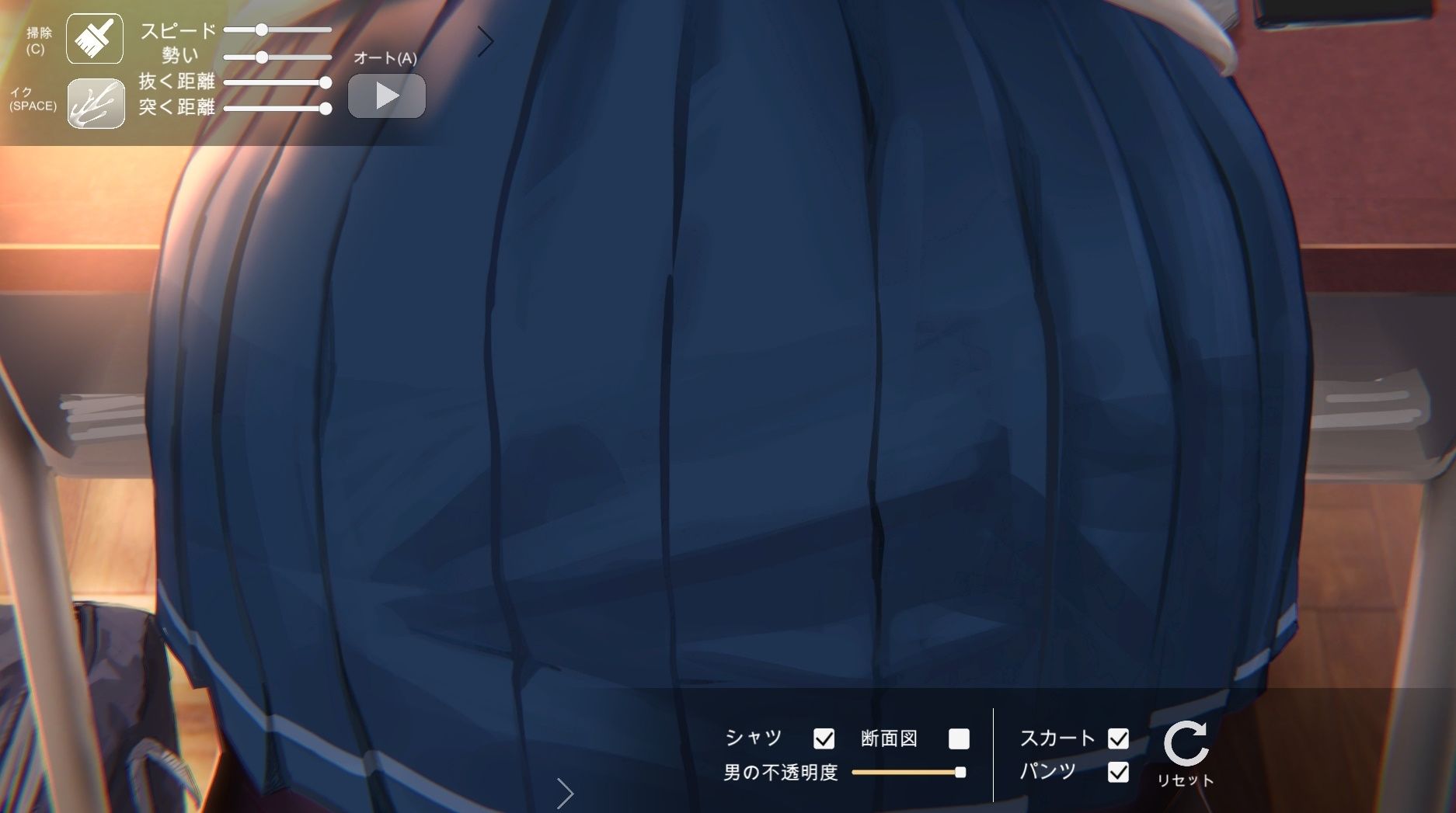 サンプル画像1:【Android】教室でお尻R(幻夢劇場シャルロッテ) [d_697139]