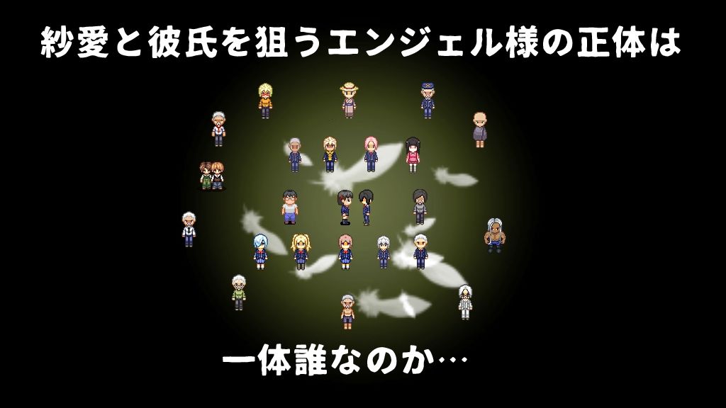 MY…反撃編 画像8