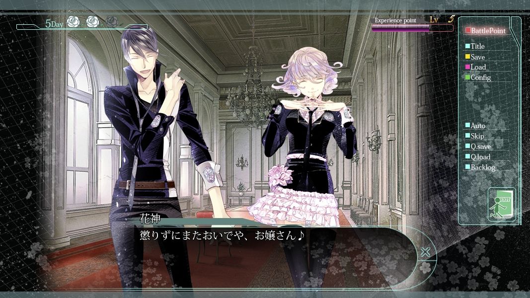 華アワセ:姫空木編 画像9