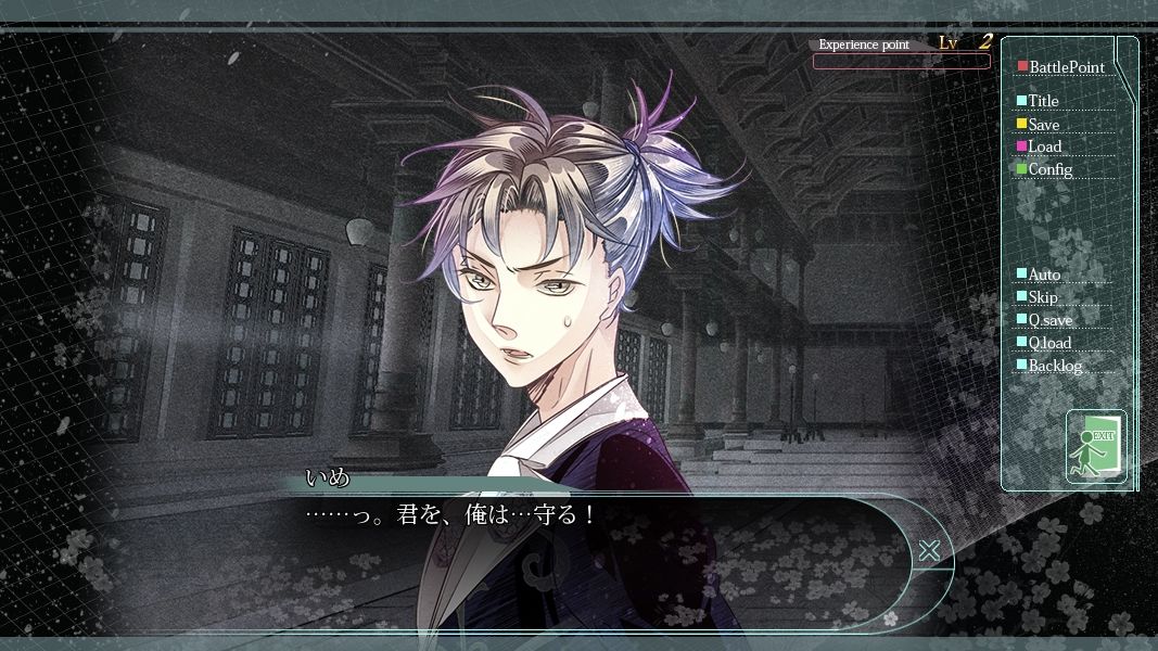 華アワセ:唐紅/うつつ編