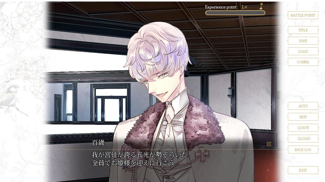 華アワセ:いろは編 6枚目