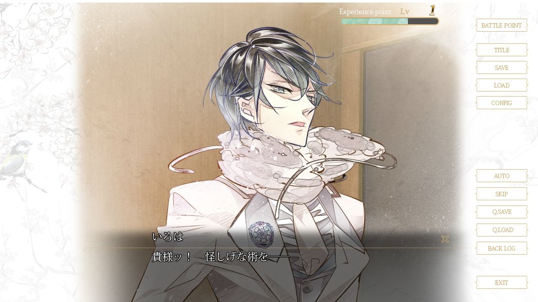 華アワセ:いろは編 8枚目