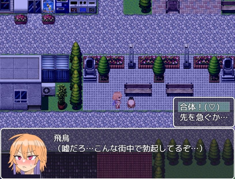 【無料エロ漫画】プロデューサーに会いに行くぞ！(はがへん) d_697780