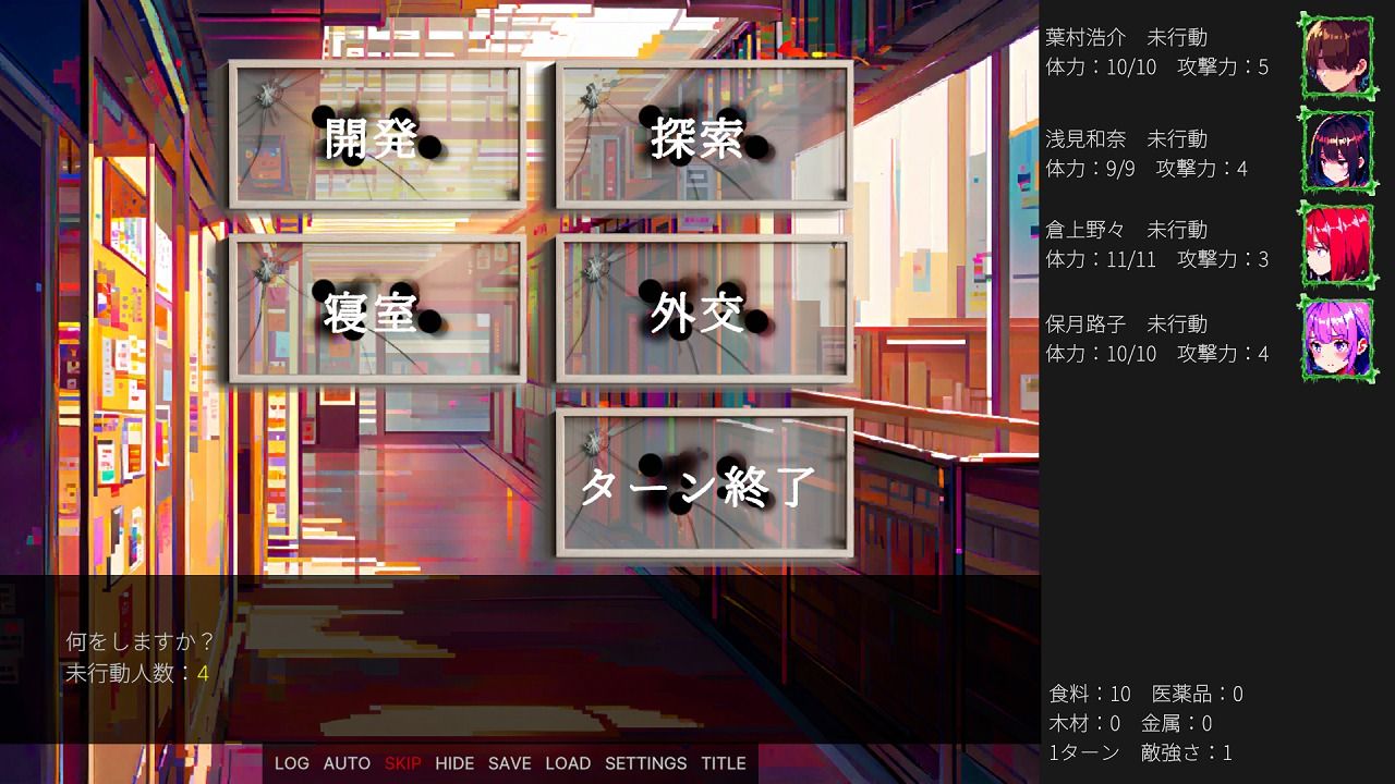 サンプル画像1:高架下ゾンビ防衛戦線(ドロタボ) [d_698204]