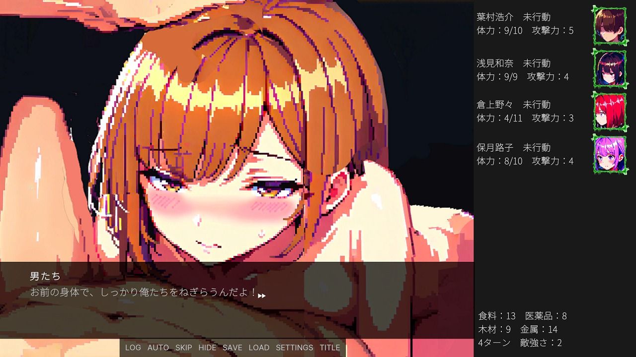 高架下ゾンビ防衛戦線 画像4